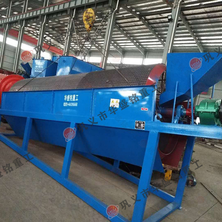 建筑垃圾篩分機(jī) 微信圖片_20170402082642