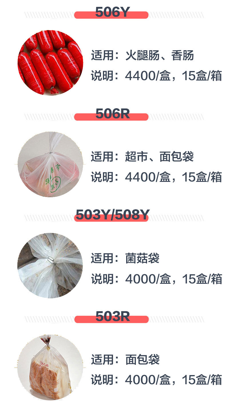卡扣簡(jiǎn)介適用范圍.jpg